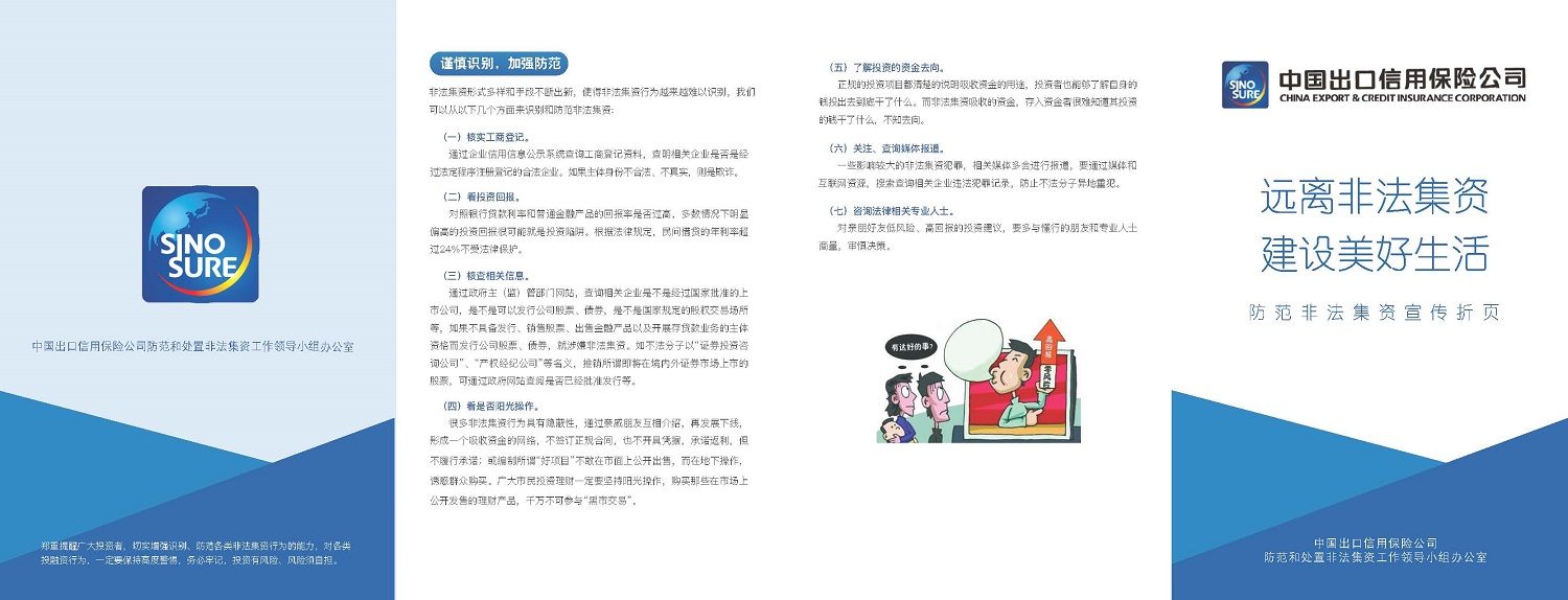 _页面_1.jpg
