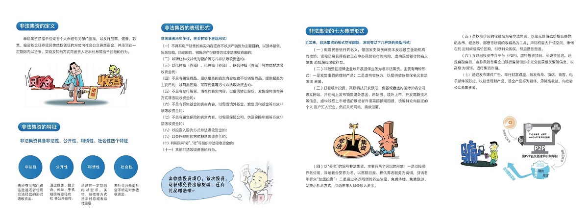 页_2.jpg