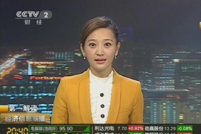 央视财经频道：全球78个国家参考评级发生变动 