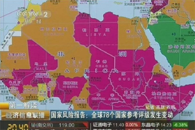 央视财经频道：全球78个国家参考评级发生变动 